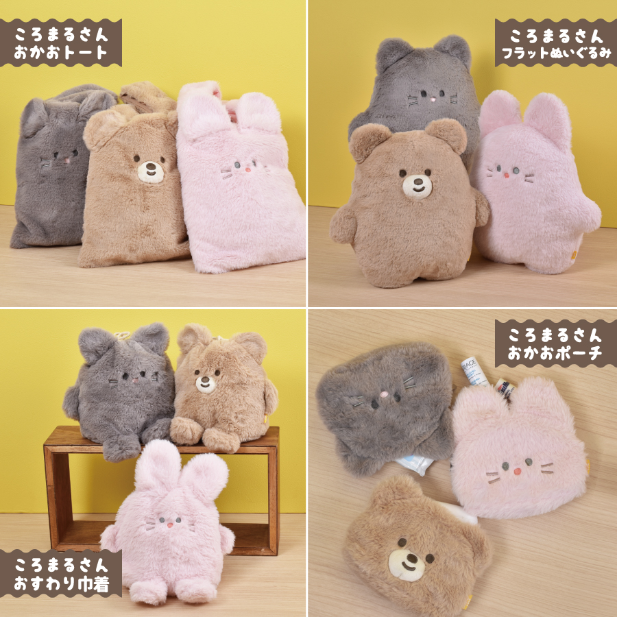 ころまるさん Koromarusan1 Twitter