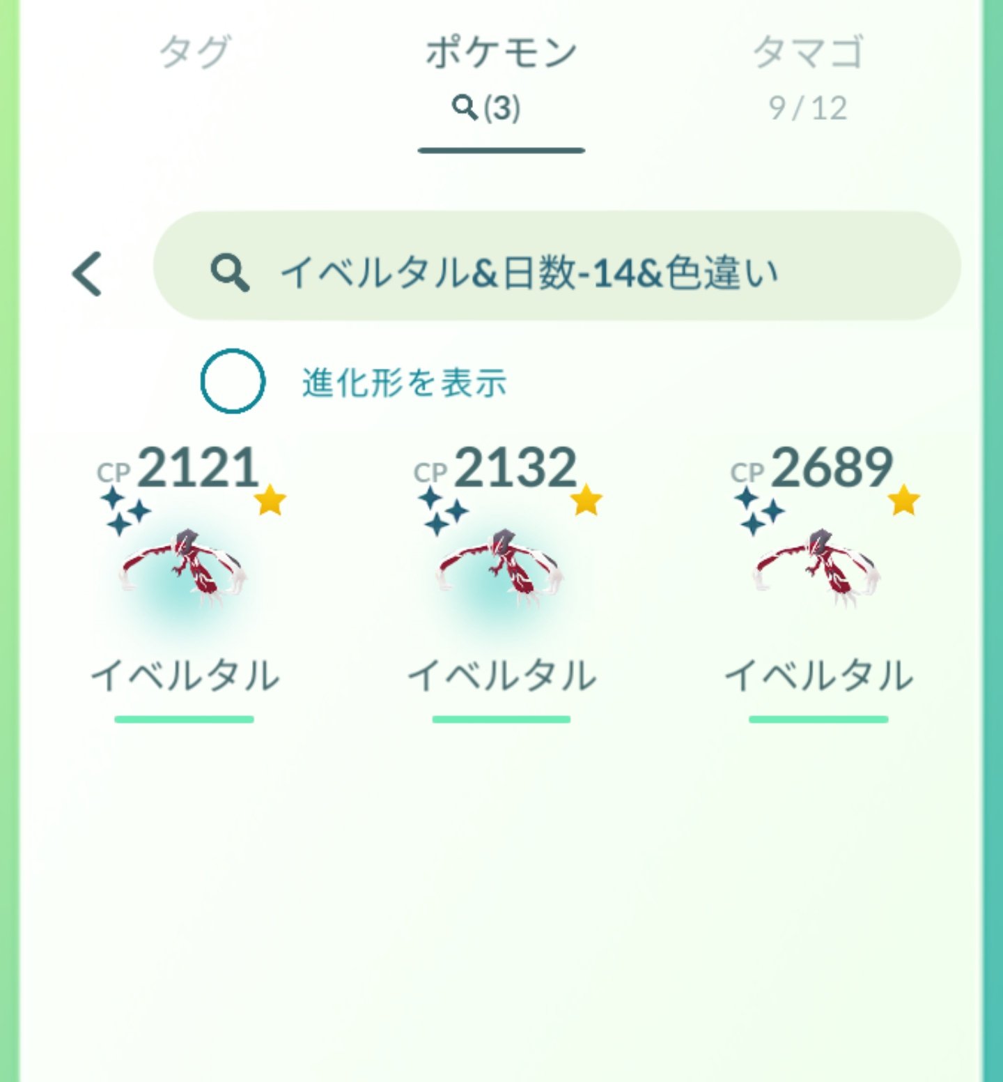 チャウ Adeus Amigo Twitter