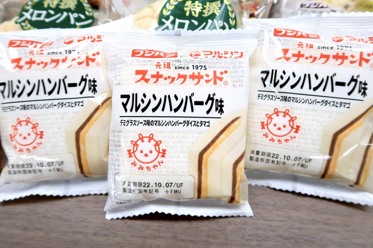 マルシンハンバーグ マルシンフーズ Marushin Foods Twitter マルシンハンバーグ マルシンフーズ Marushin Foods Twitter