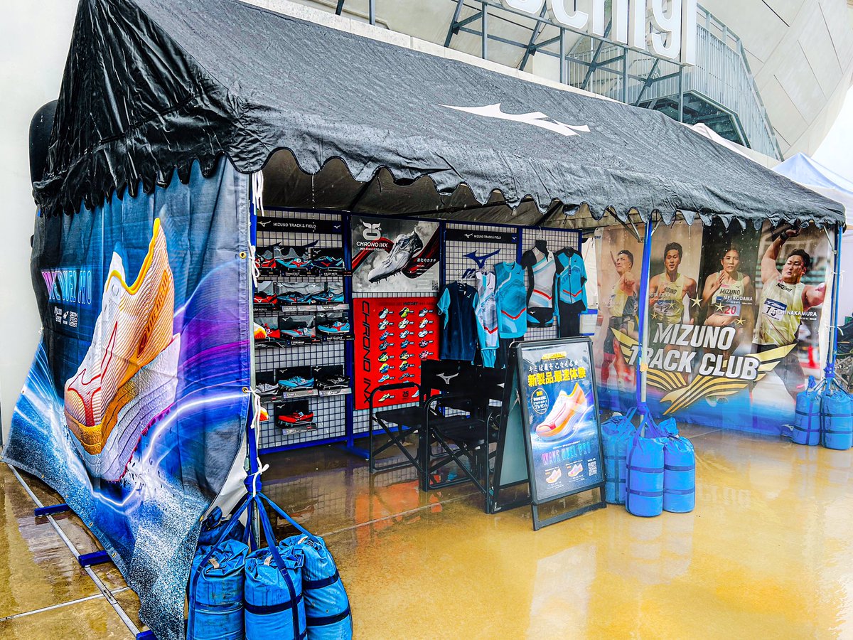 MIZUNO_RIKUJO's tweet photo. #国体 #陸上 1日目 お疲れ様でした
ミズノブースでは明日も #WAVEDUELPRO 試履きできます!
試履きされた方には🎁お渡ししてます https://t.co/WifDfzNynU