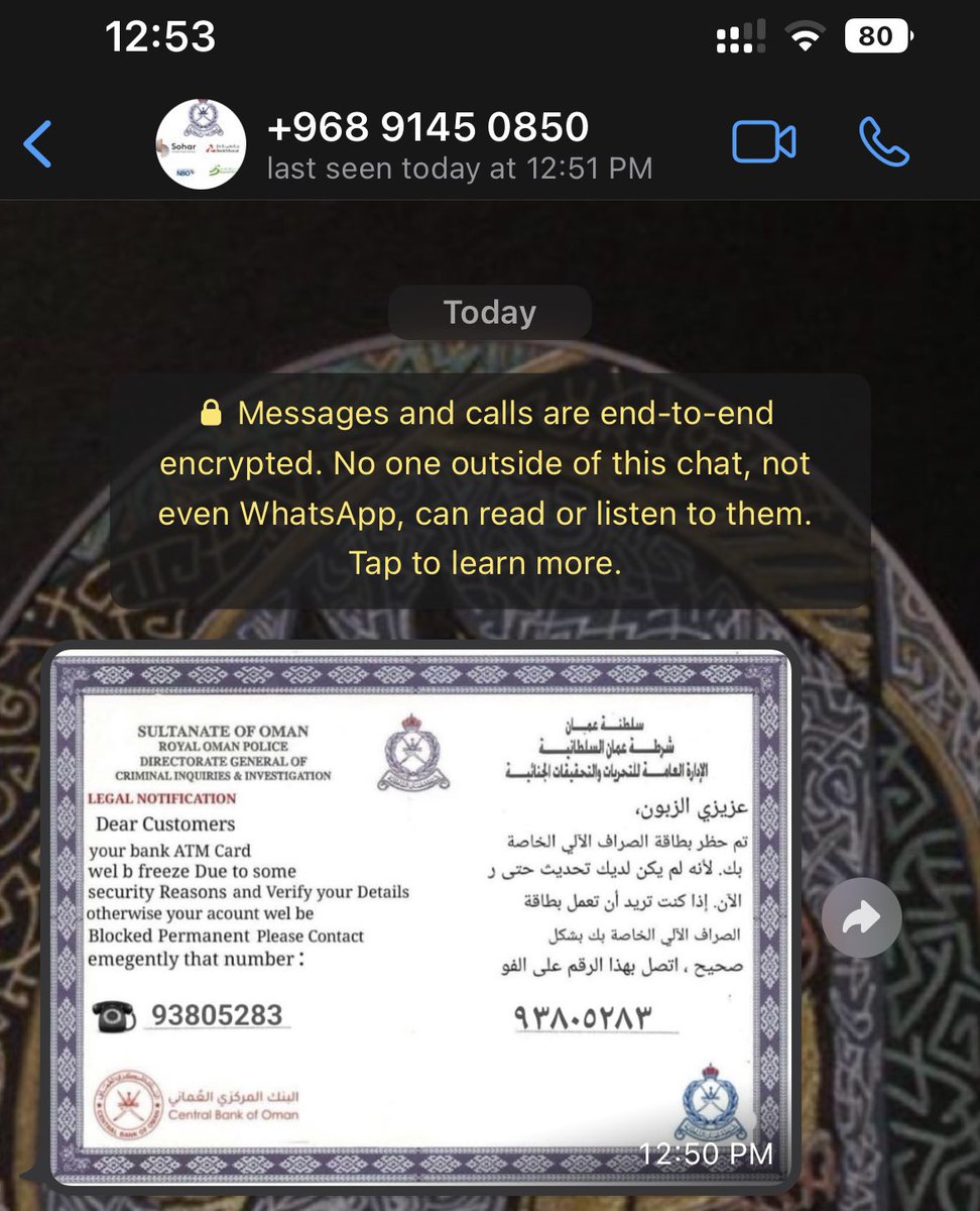 sha23___'s tweet photo. @RoyalOmanPolice https://t.co/edo1umYBiD