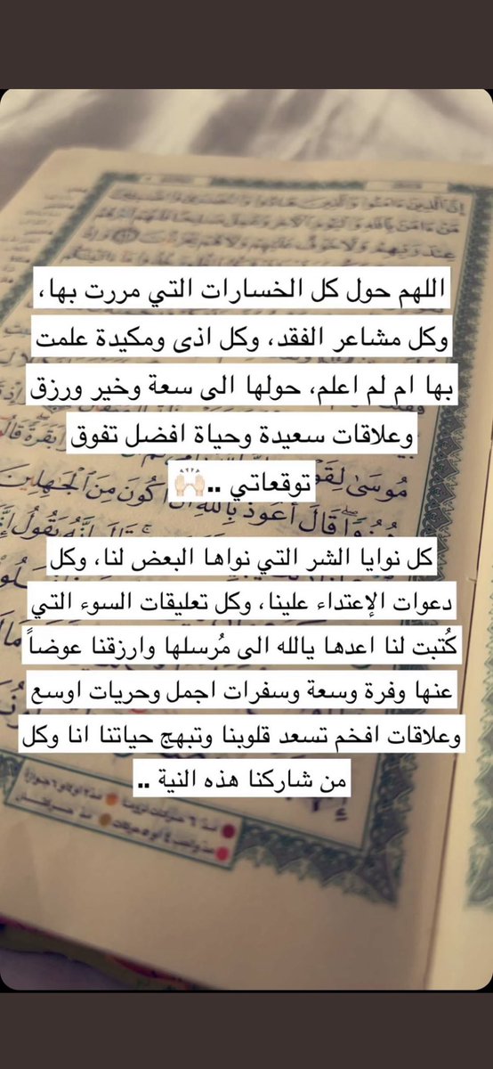 asiabino's tweet photo. ثريد اسئلة فينوس @venusast https://t.co/vVHFPuuogr
