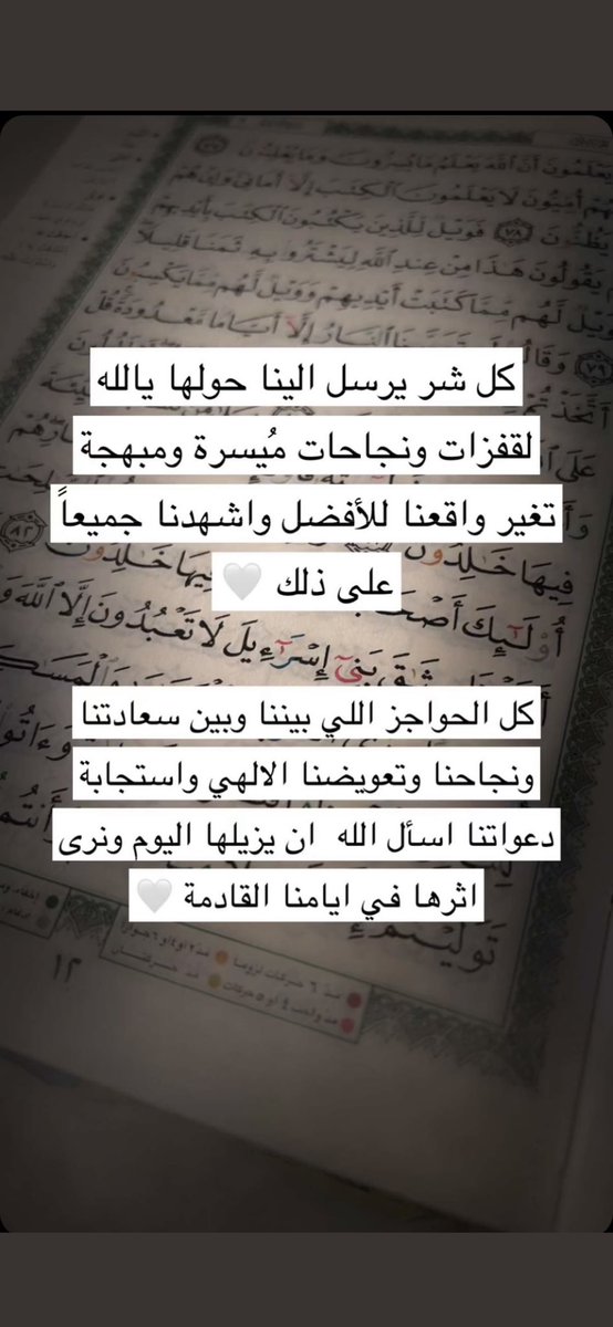 asiabino's tweet photo. ثريد اسئلة فينوس @venusast https://t.co/vVHFPuuogr