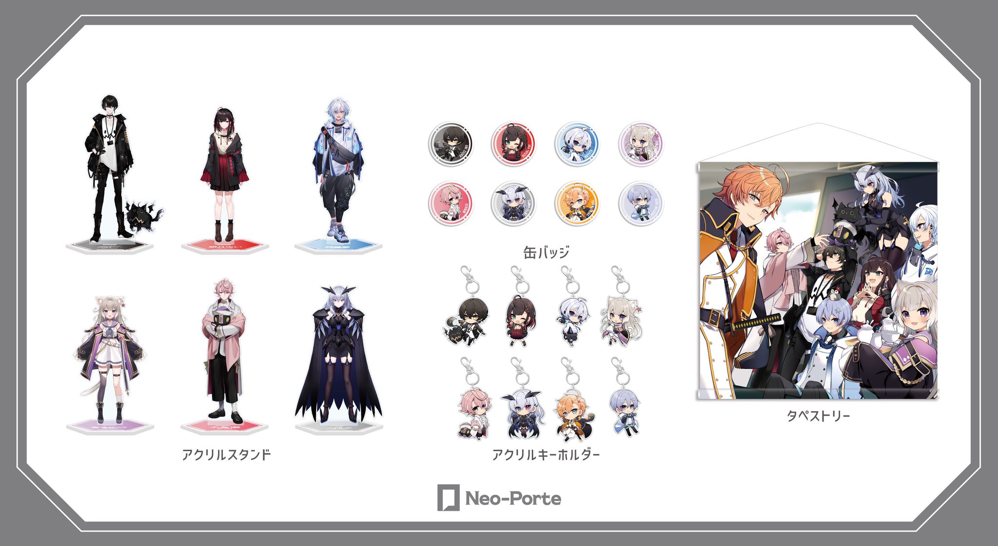 neo-porte ネオポルテ 創業半年記念グッズ 天帝フォルテ あまく neo-porte ネオポルテ 創業半年記念グッズ 天帝フォルテ あまく