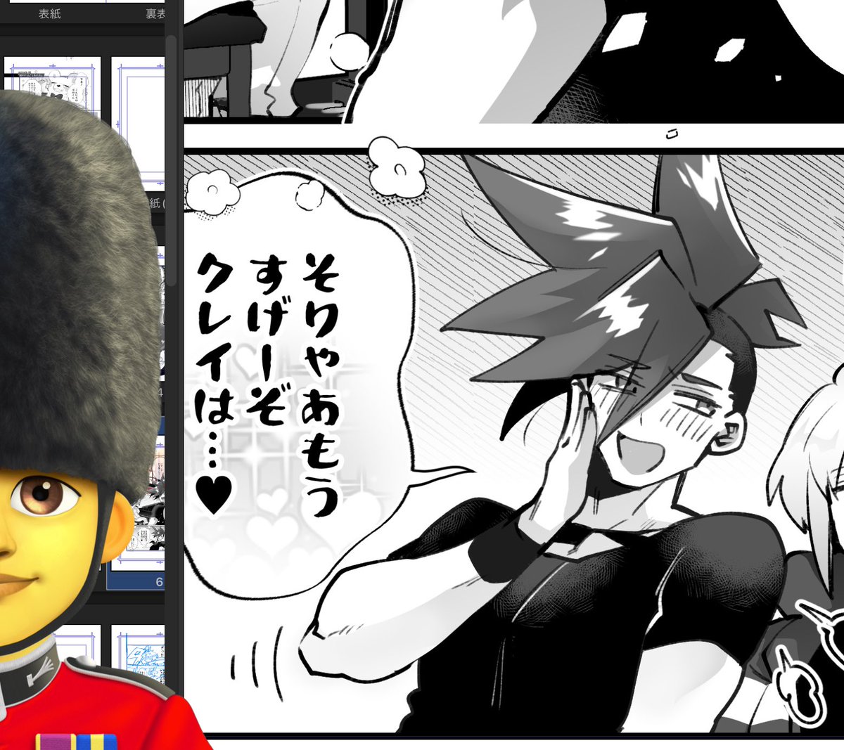 週ドロも時間を見て描いてる 