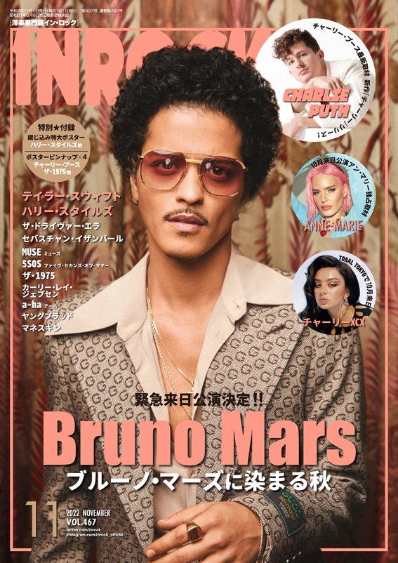 inrock's tweet photo. 今月、どのライヴに行く？
洋楽コンサート・ガイド
※２２年１０月４日時点の情報です https://t.co/Z43ghLkol2