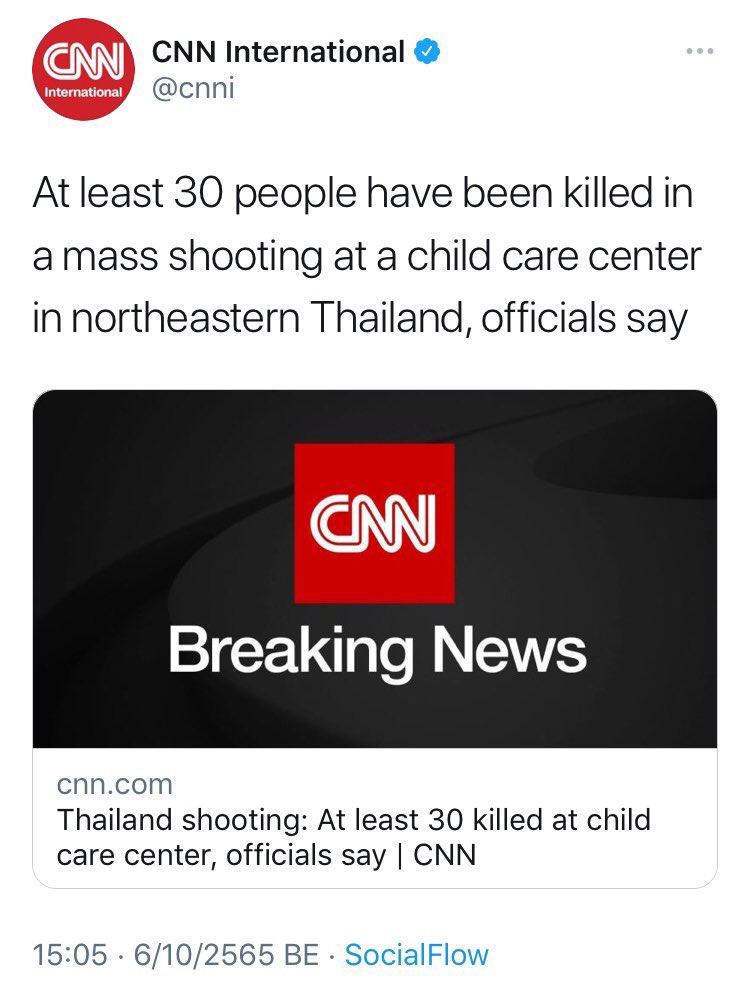 เหตุการณ์เกิดขึ้นที่ไทย มีผู้เสียชีวิตจำนวนมาก อันตรายมาก ต่างประเทศ breaking news กัน ส่วนประเทศไทยเงียบแบบแค่ smsเตือนยังไม่มีให้ ไม่เข้าทวิตกูก็ไม่รู้  #กราดยิงหนองบัวลำภู