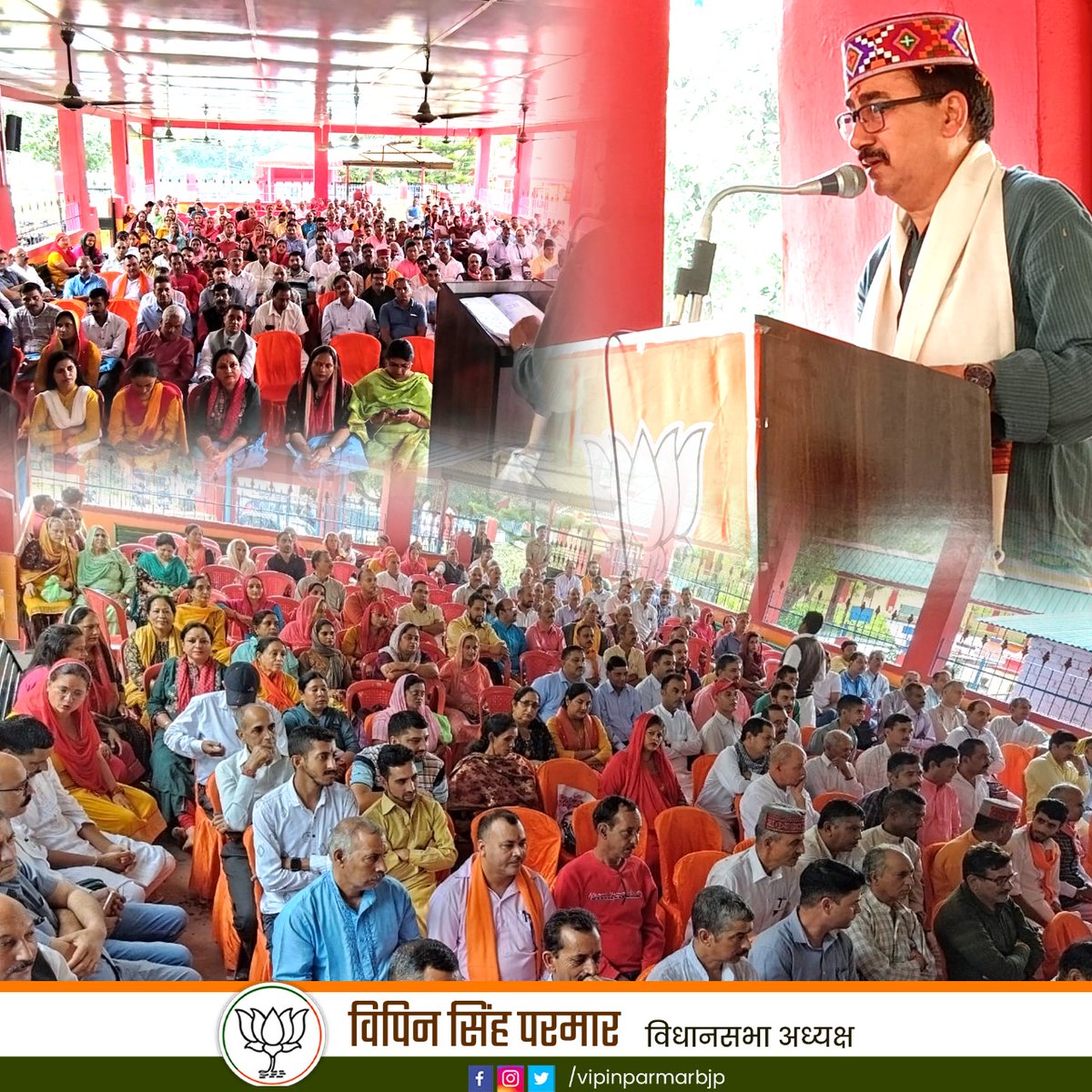 Vipinparmarbjp's tweet photo. भाजपा सुलह मंडल द्वारा आयोजित "देव सम्मेलन" में वशिष्ठ गुरुजनों को सम्मानित कर उनका आशीर्वाद प्राप्त किया।
@BJP4Himachal @jairamthakurbjp @PavanRanaRSS #himachalpradesh #palampur #kangra #Sullah #DevSamaj https://t.co/uHDACNMDYk