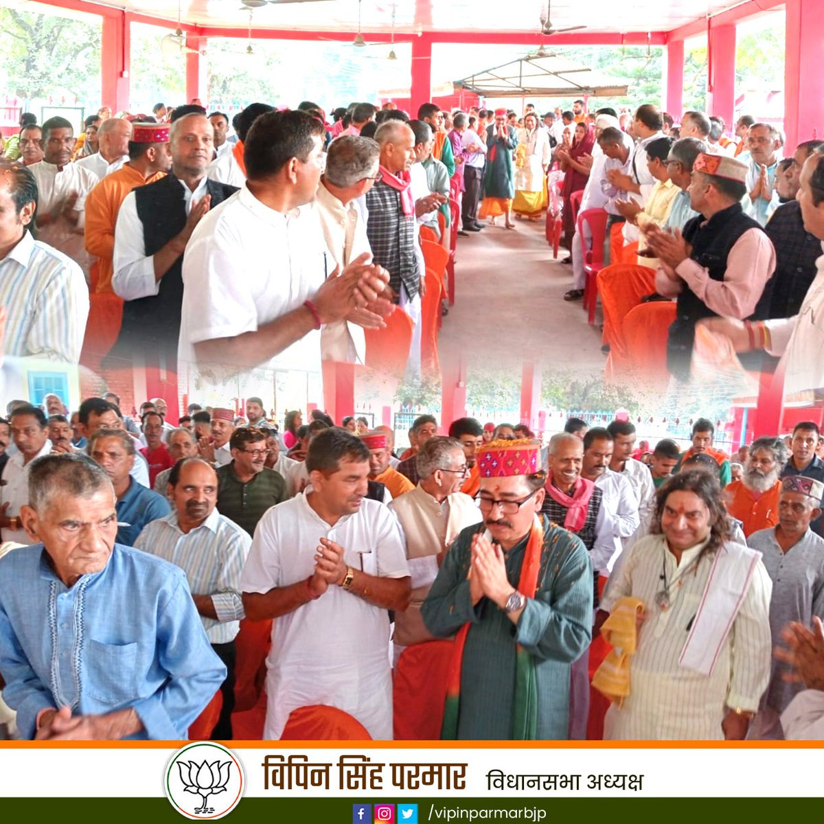 Vipinparmarbjp's tweet photo. भाजपा सुलह मंडल द्वारा आयोजित "देव सम्मेलन" में वशिष्ठ गुरुजनों को सम्मानित कर उनका आशीर्वाद प्राप्त किया।
@BJP4Himachal @jairamthakurbjp @PavanRanaRSS #himachalpradesh #palampur #kangra #Sullah #DevSamaj https://t.co/uHDACNMDYk