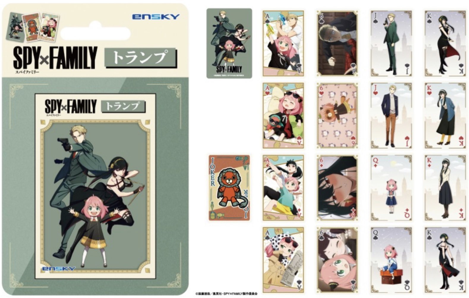 SPY×FAMILY スパイファミリー 特典 A2ポスター ライナーノーツ 全巻 SPY×FAMILY スパイファミリー 特典 A2ポスター ライナーノーツ 全巻