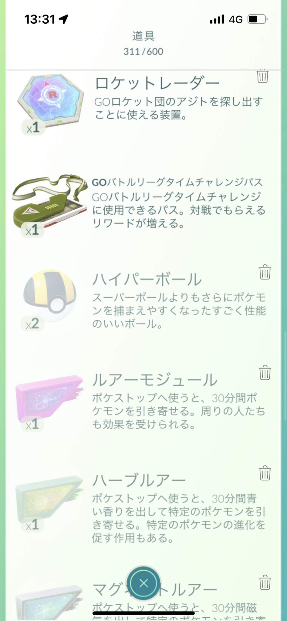 ボール不足 Twitter Search Twitter