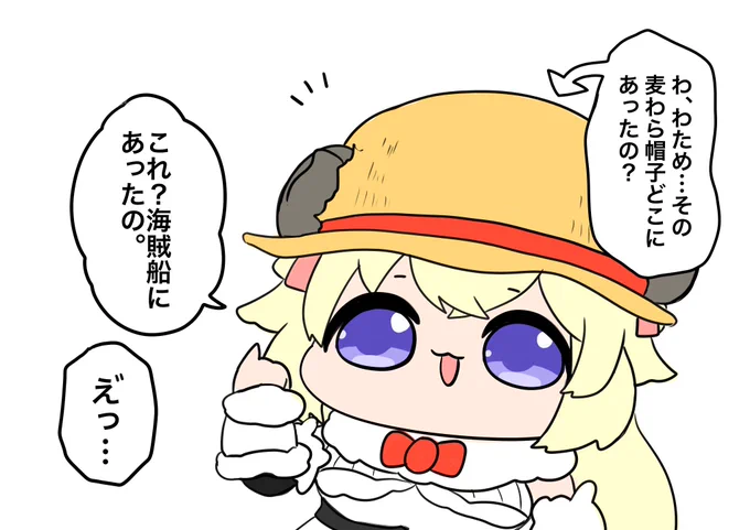 #つのまきあーと 

ギリギリ悪くないわため 