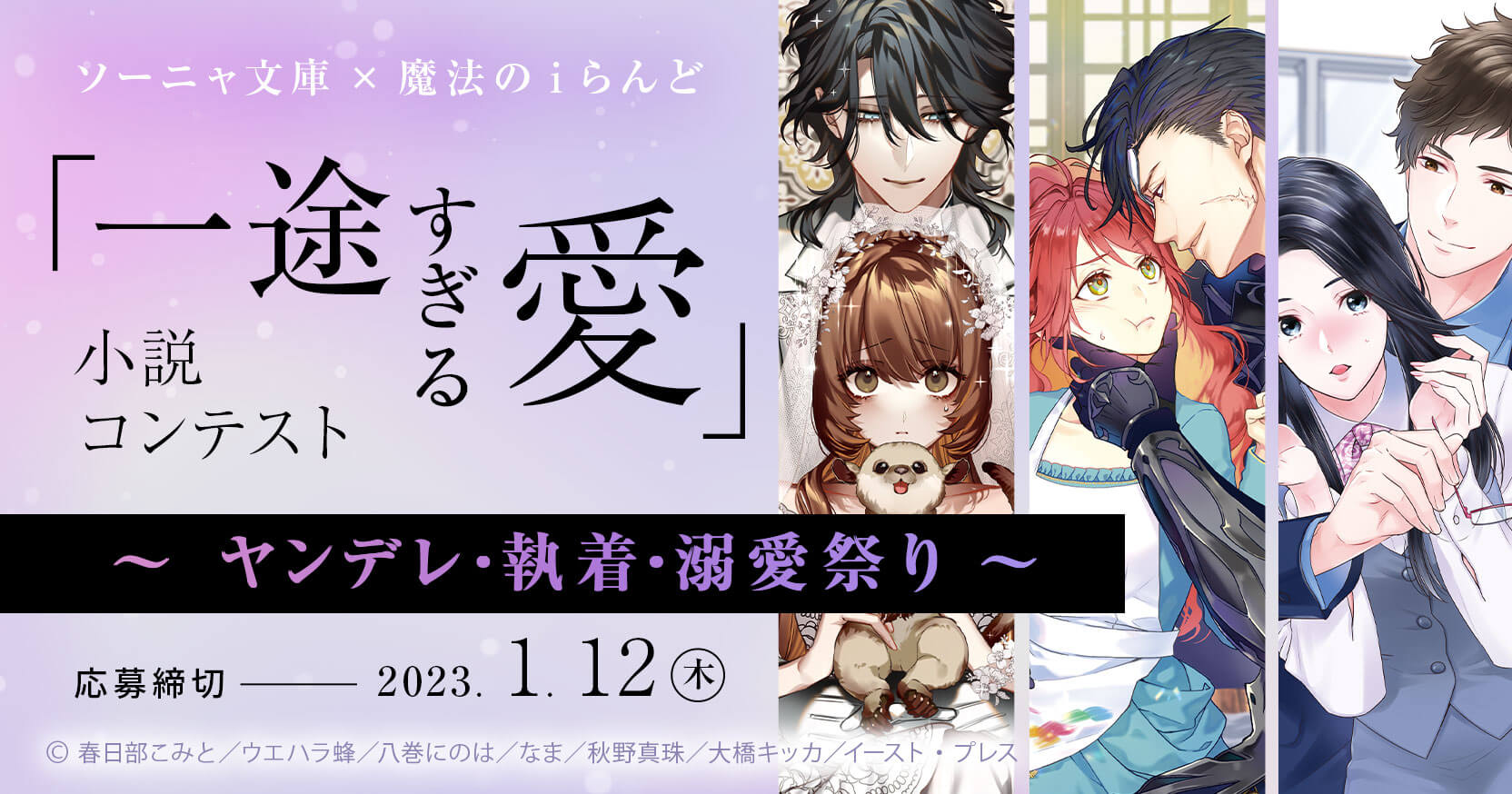 春日部こみと Kohitotetsuarei Twitter