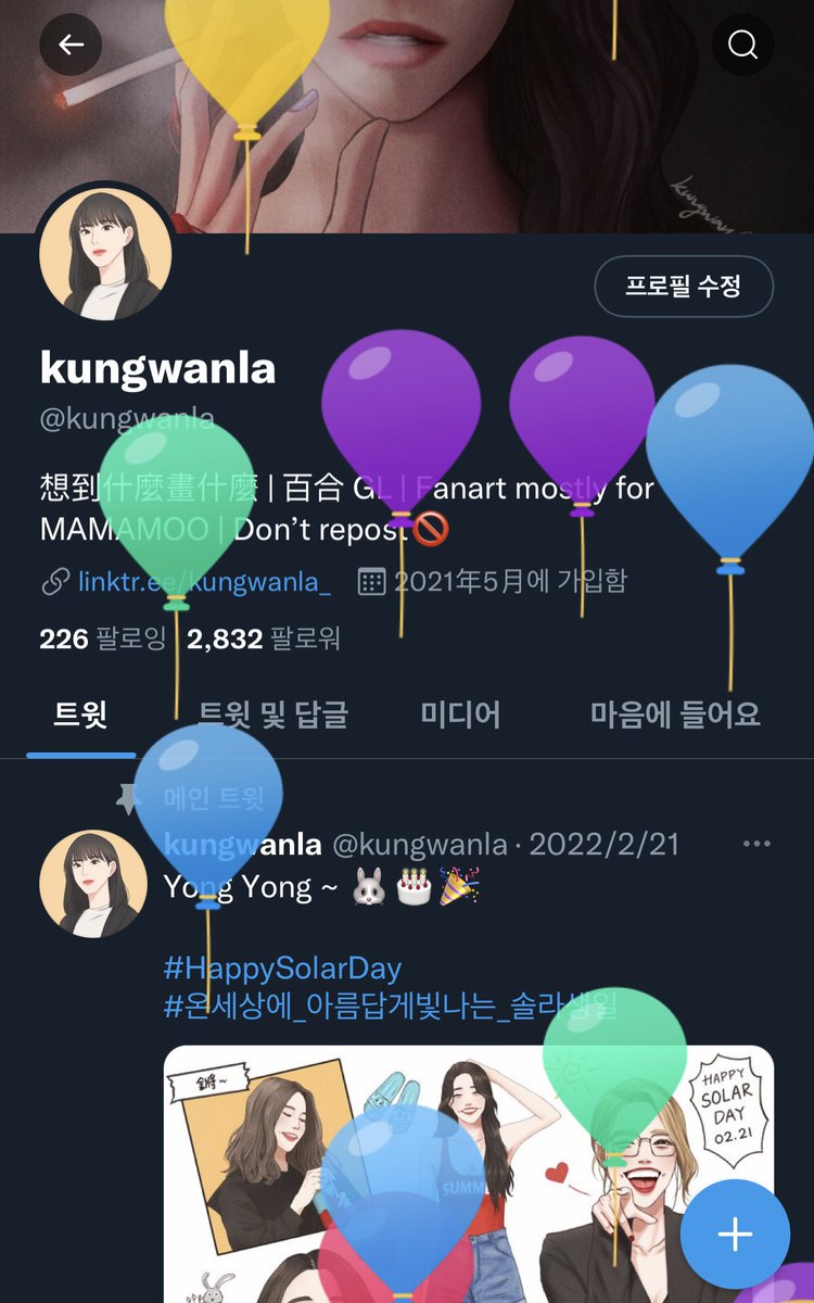 kungwanla's tweet photo. 又老一歲..
是的，我還活著😂
能畫畫的時間變少了，但最近好多素材想畫，我的媽木啊啊啊ಥ_ಥ https://t.co/Hm0tpg3Sk6