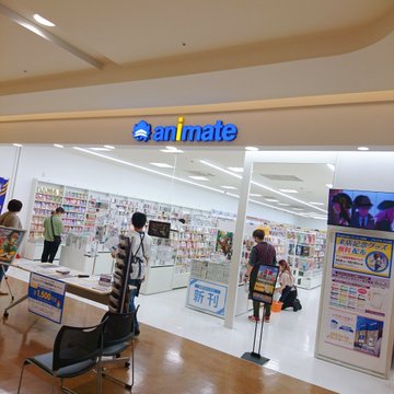 10月8日 土 イオンモール倉敷に アニメイト がグランドオープンしました 倉敷開店 倉敷ナウ