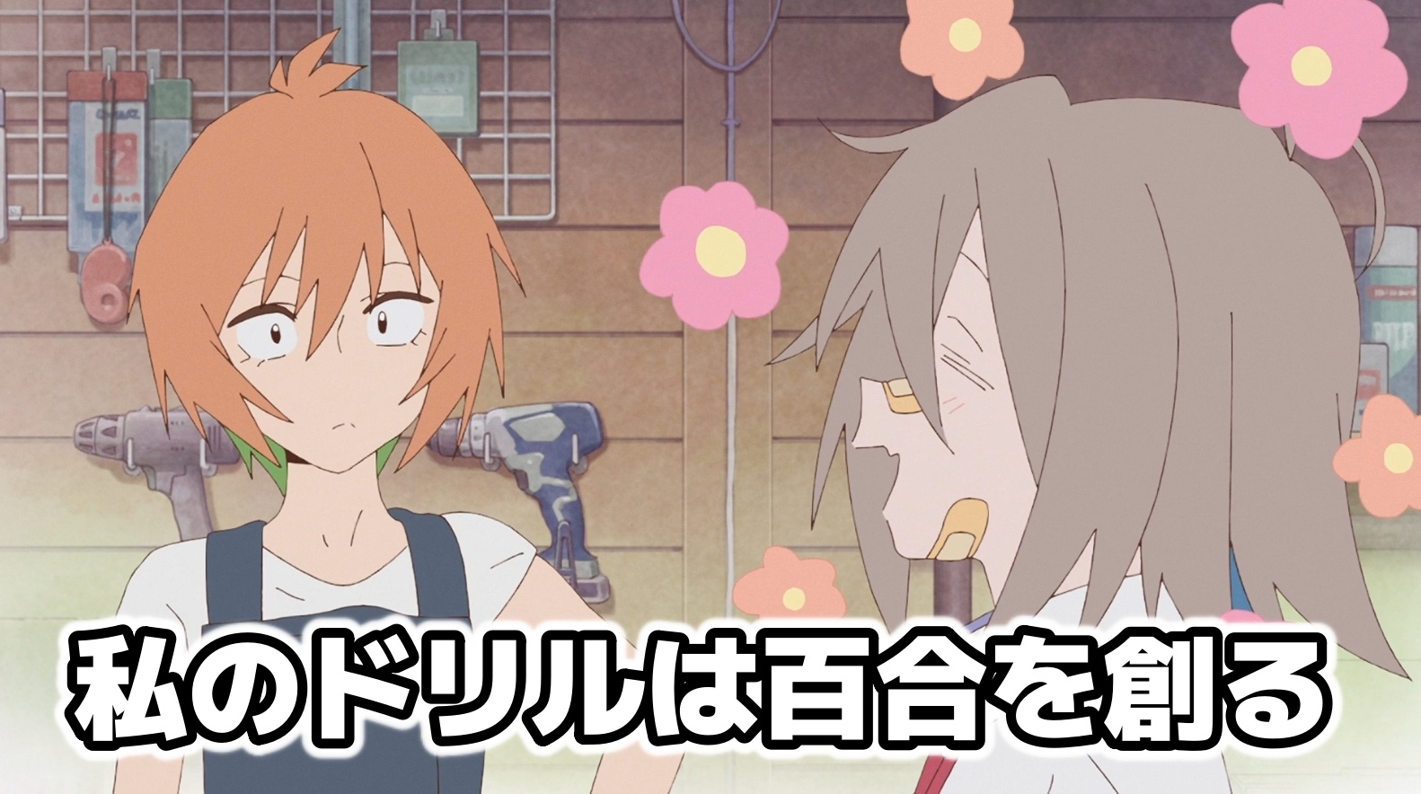 Do 挟ん It Yourselfどぅ・いっと・ゆあせるふ せるふ アクキー