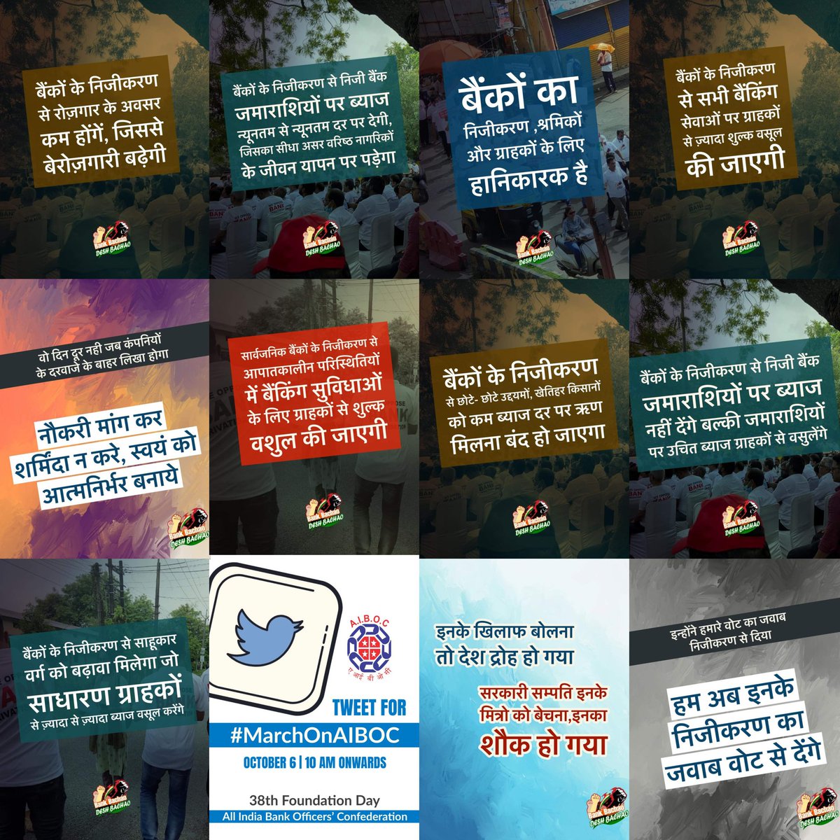 prakash81616062's tweet photo. @AshishTekale_ @SunilKu92687431 @sanjaybpi @nilesh_pawar15 @BOIOAVidarbha @BOIOAMNG @AibocKarnatka @aiboc_ms1 @aiboc_in @fboioa_india @officialAIBOC On 38th Foundation Day of @aiboc_in we repeat our commitment towards welfare of Officers Fraternity and Save PSU save Public of the Nation.✊✊

#MarchOnAIBOC
Long Live Ours Unity
@SoumyaDatta7 @SunilKu92687431 @sanjaybpi @nilesh_pawar15 @FinMinIndia @rupamsmail
@SunilLa97234541 https://t.co/JtKW9V0xZm