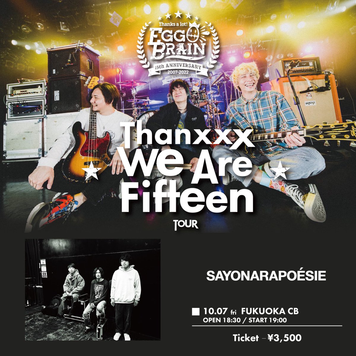 10月 GIGS ①】 □10/7 fri 福岡CB EGG BRAIN pre. 『Thanxxx We Are