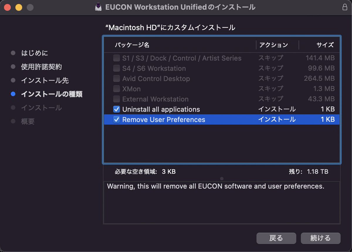 ATomikHiA's tweet photo. Eucon Network connection not found

EuControlが立ち上がらなくなり、代替えで作業してたけどどうしても必要になり、再調査！
一旦アンインストールする時にremove user preferenceもかけて、再インストールすると起動するようになります！
#protools #avid #eucontrol #同じ悩みの方のために https://t.co/ie4FnP1xta