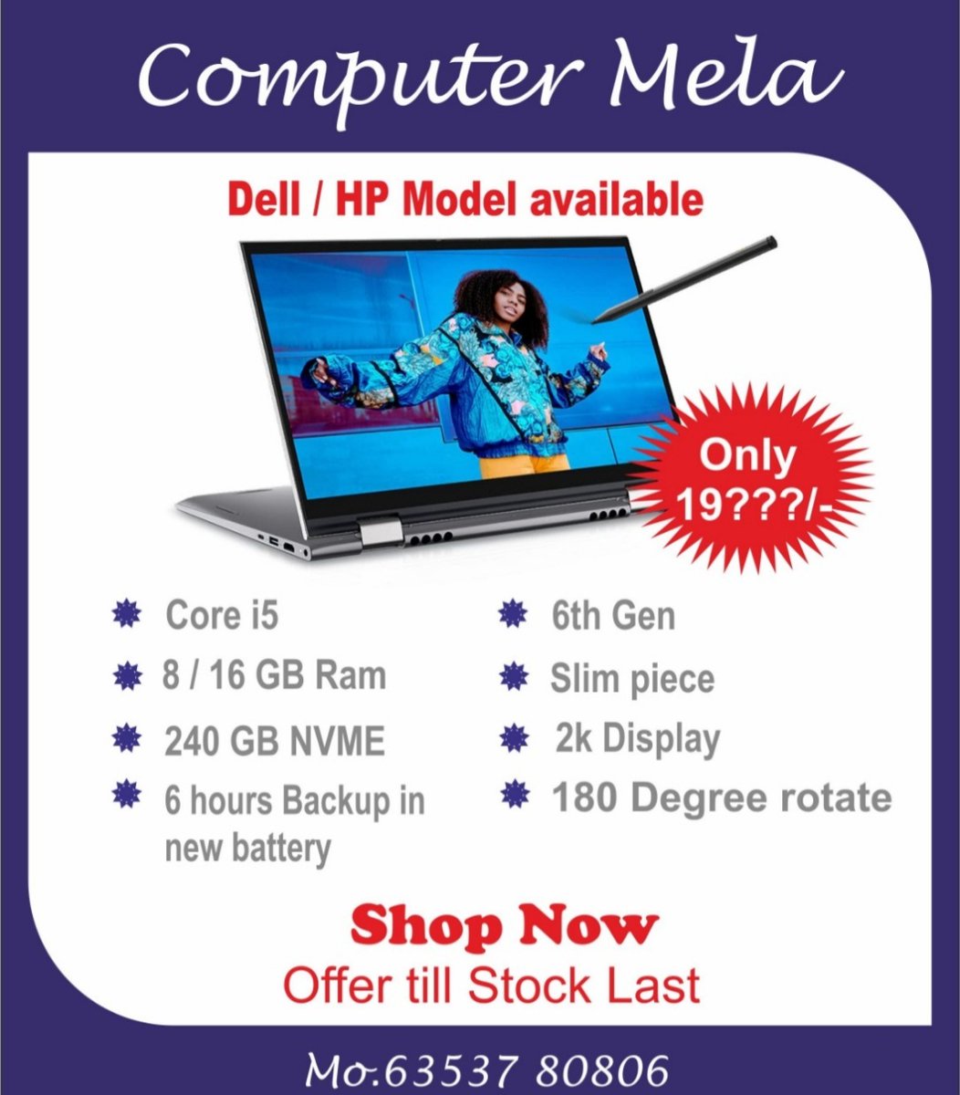PinalPa47177841's tweet photo. #skadsolution
#computermela https://t.co/MzF4S7eQgS