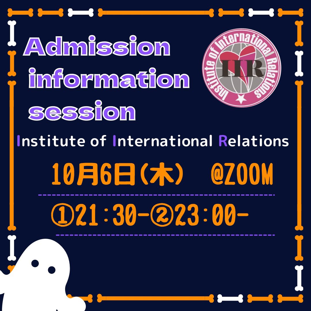 keio_iir2026's tweet photo. We're having Admission information session and talk session today!
To join, you need to join the Newcomers LINE group from the Newcomers official LINE!
⬇️

https://t.co/71nrcTbvYu
 #keio  #keiouniversity #秋新歓 #新歓  #慶應 https://t.co/uMMAT8aRTy