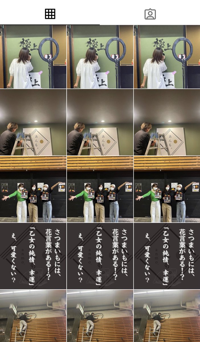 instagram.com/anmo.1010?igsh…

Instagramもしております⭐︎
フォローお待ちしてます🍠🤎