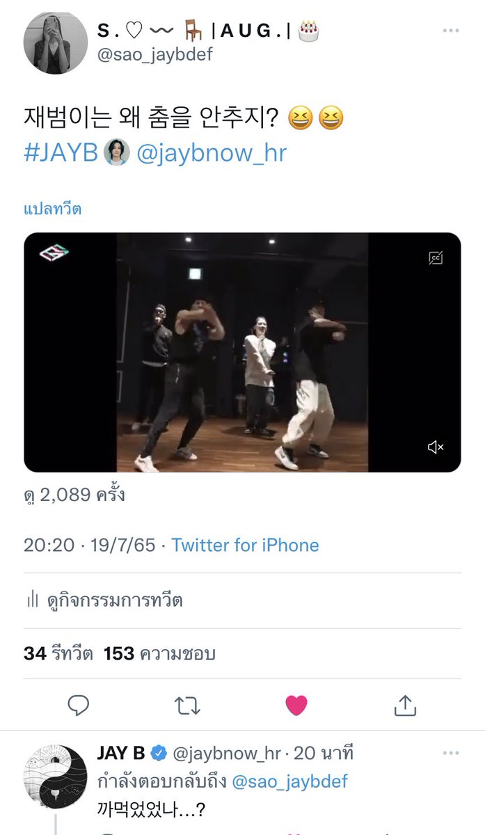𝑺 . TR.EE tweet media