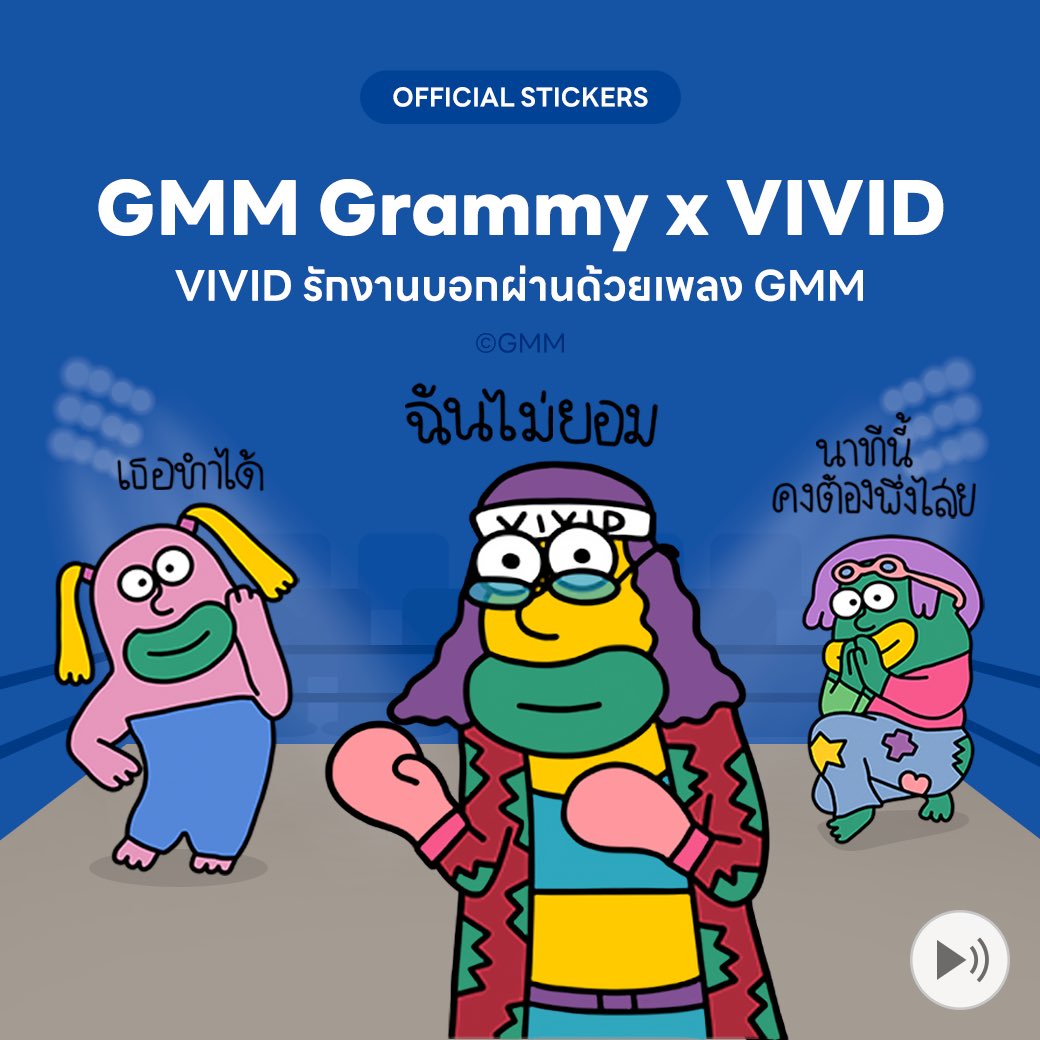 Vivid World tweet media