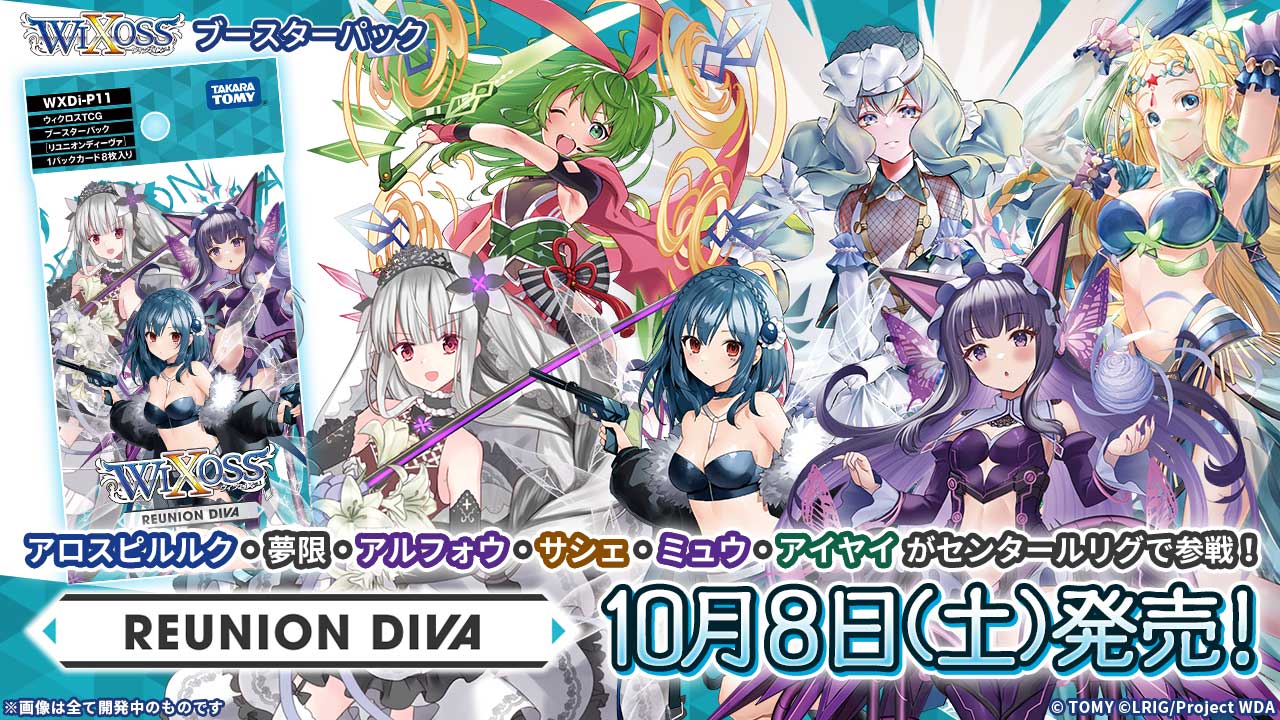 WIXOSS【公式】 on X: 