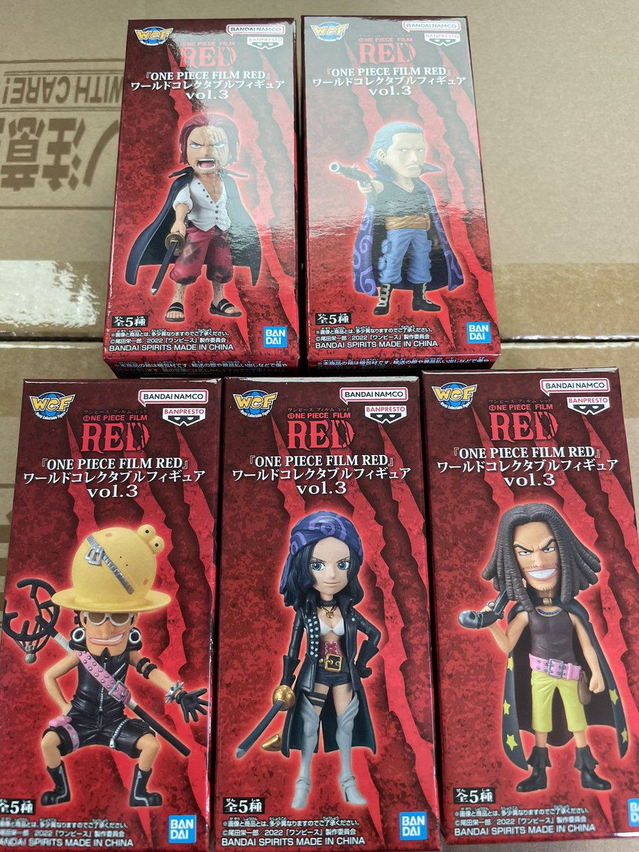 amtaf_official's tweet photo. 本日は守口市に出張買取に伺いました😃最新作のワンピースFILM REDのワーコレです✨今回はウソップがレアアソートです🫢まだまた買取依頼お待ちしてます🥰

#ワンピース　#FILMRED
#ワーコレ #プライズ買取
#トレカフィギュア買取のアムタフ https://t.co/UI93GTTzvB