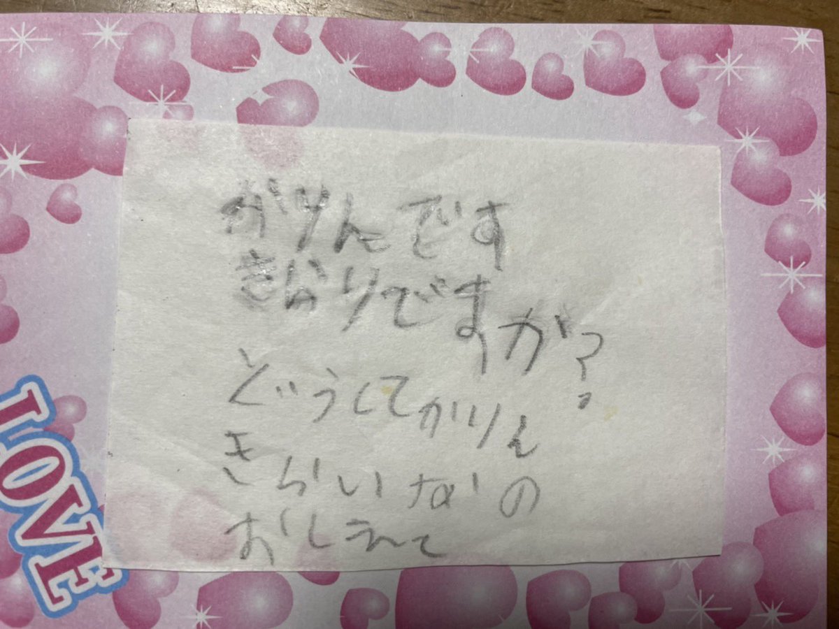karin_16r's tweet photo. https://t.co/lrYNMzq4Rl