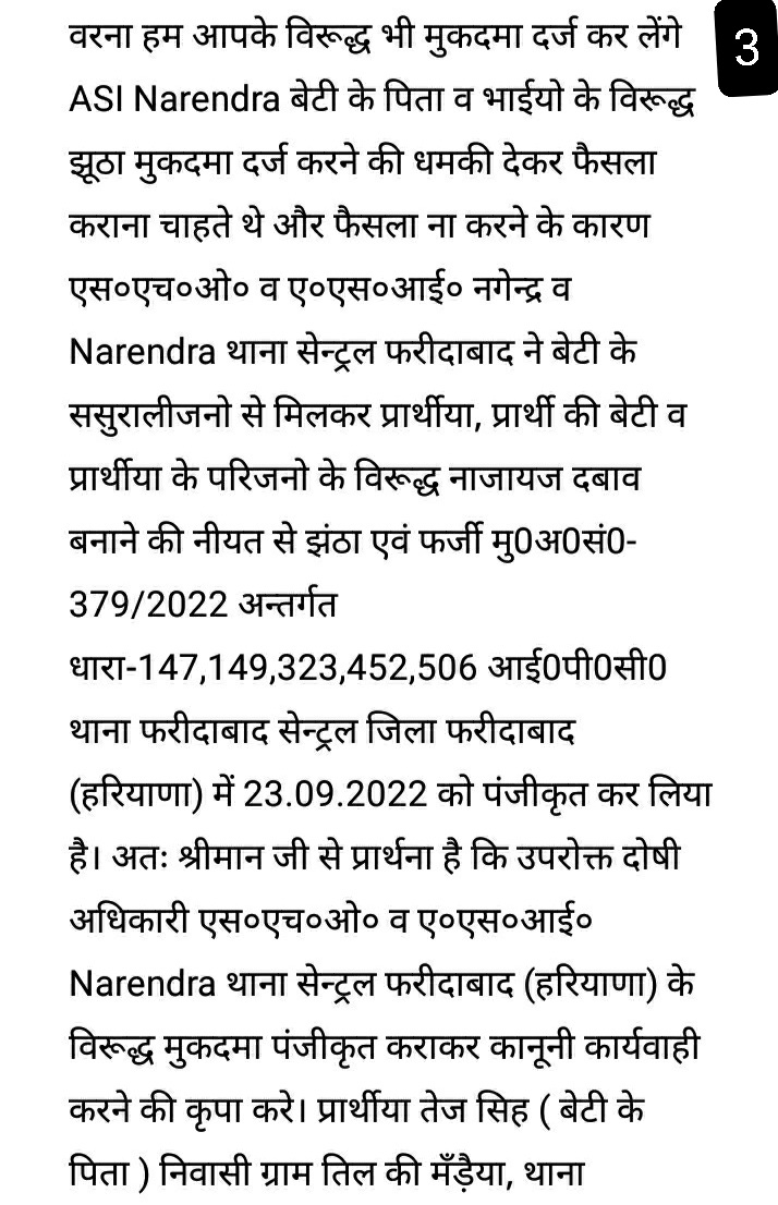 Mohit Pilwan tweet media
