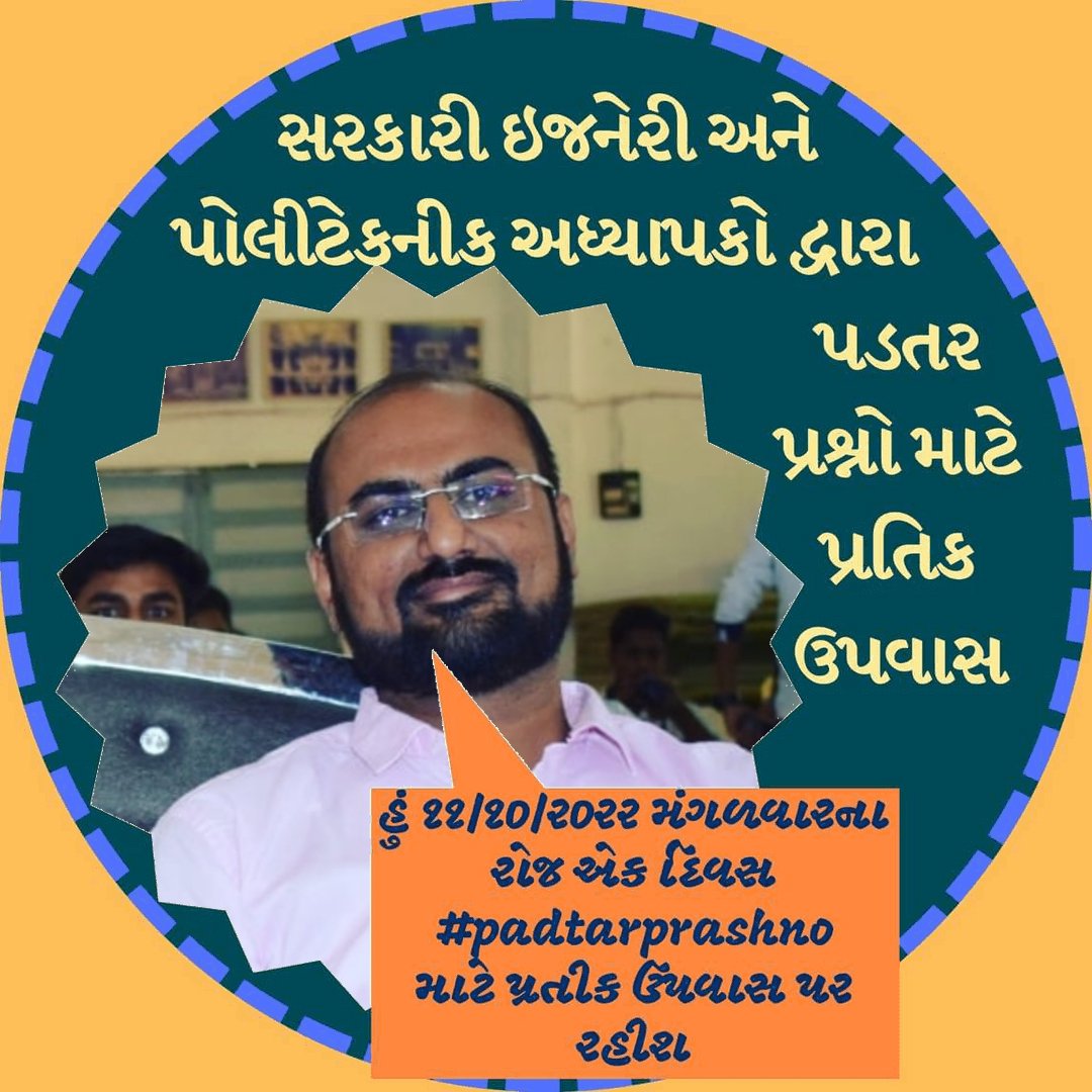 Chirag D Patel tweet media