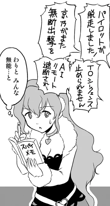 今年って「輪廻のラグランジェ」から10年だったのか…!(驚愕
OPがいまだに好き。

当時、公式の4コマお仕事いただいたのが最近のことのように思えるなぁ…↓ 