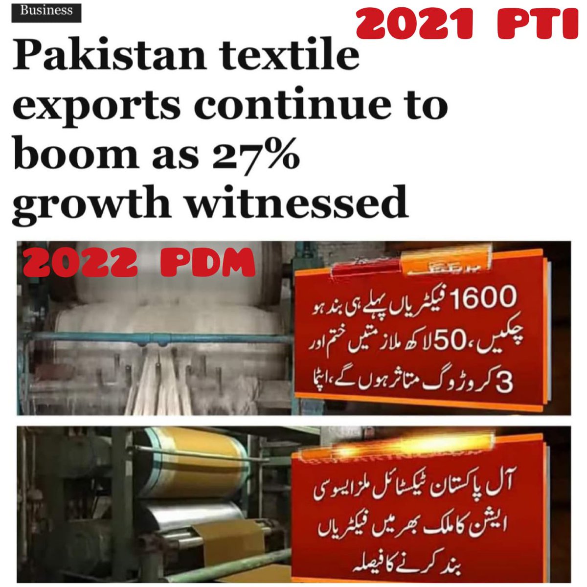 PTI Saudi Arab (Official) on Twitter "RT PTIofficial PDM equals to industries destruction