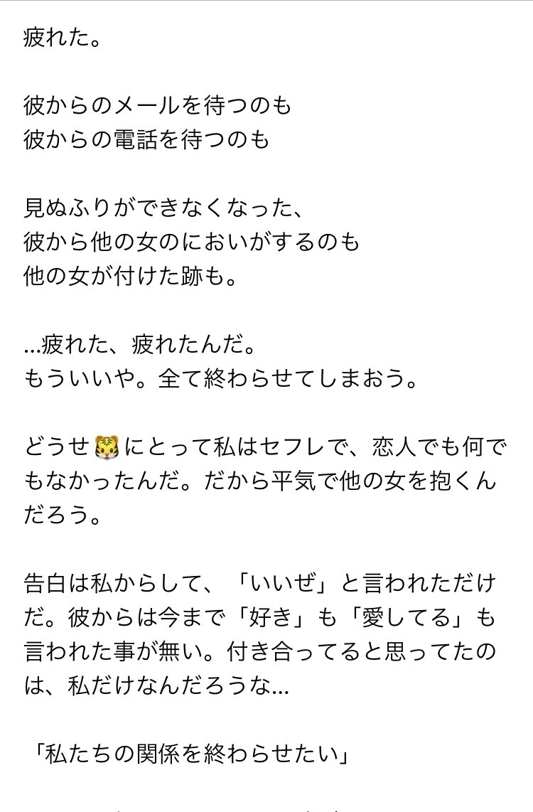 ワンピマイナス Twitter Search Twitter ワンピマイナス Twitter Search Twitter