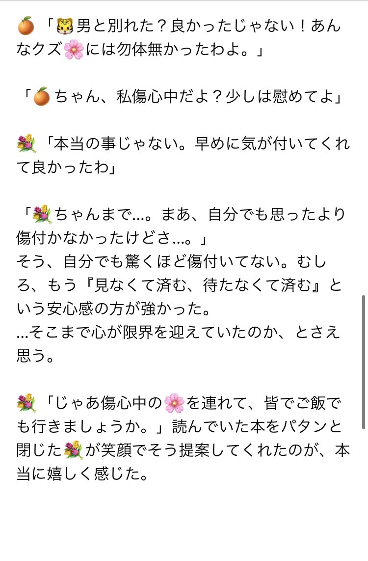 ワンピマイナス Twitter Search Twitter ワンピマイナス Twitter Search Twitter