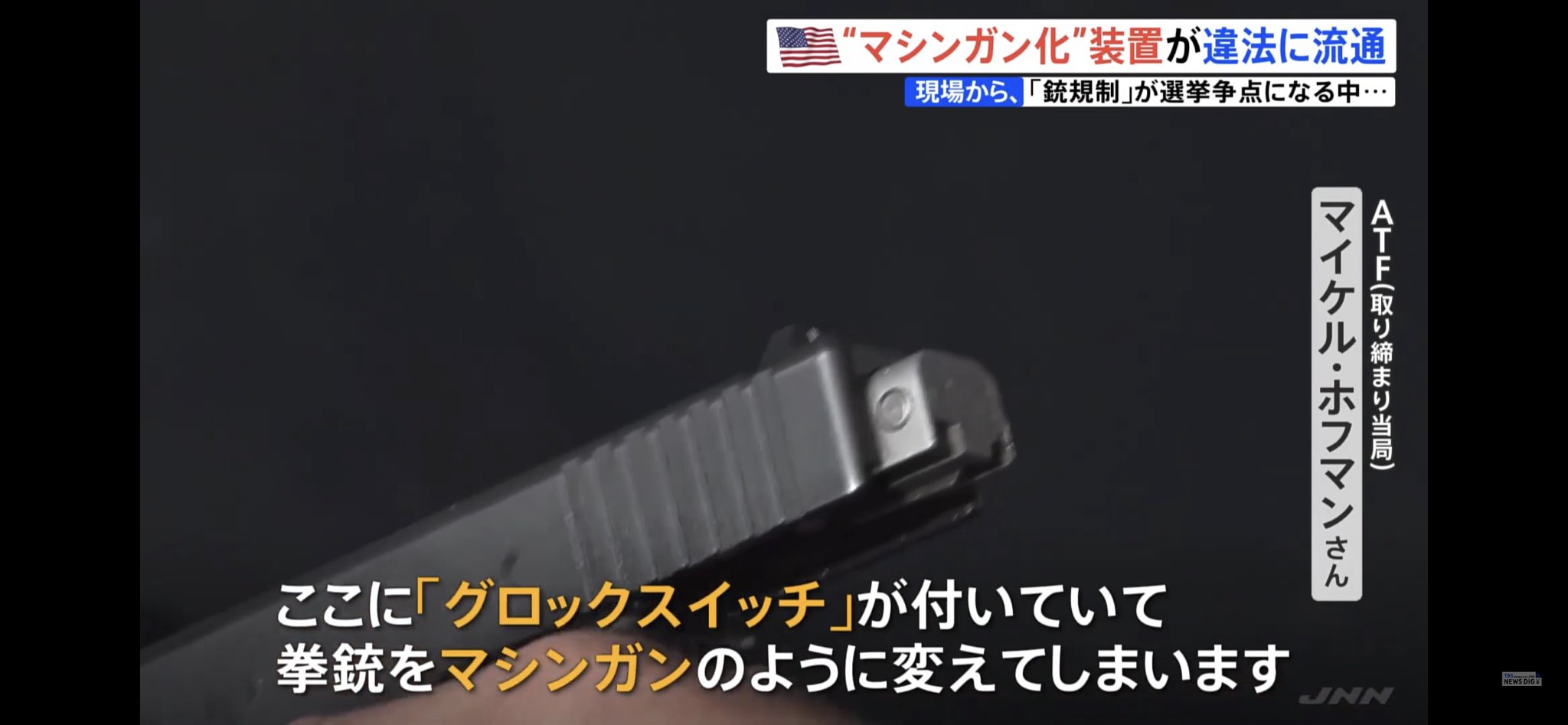 幻 想 ゼロスタch グロックスイッチなる物があるんだ これグロックならどれでもいけるのかね 怖いわ T Co 0gv41i1l7u Twitter