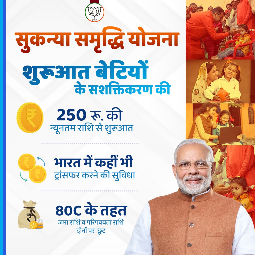 BJP4Rajasthan's tweet photo. शरुआत बेटियों के सशक्तिकरण की...
#सुकन्या_समृद्धि_राजस्थान https://t.co/iTyB8PinWO