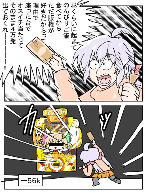 ボール集め 