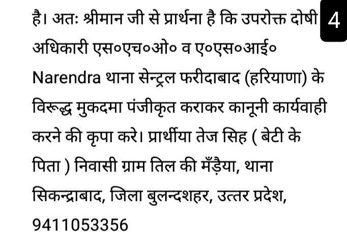 Mohit Pilwan tweet media