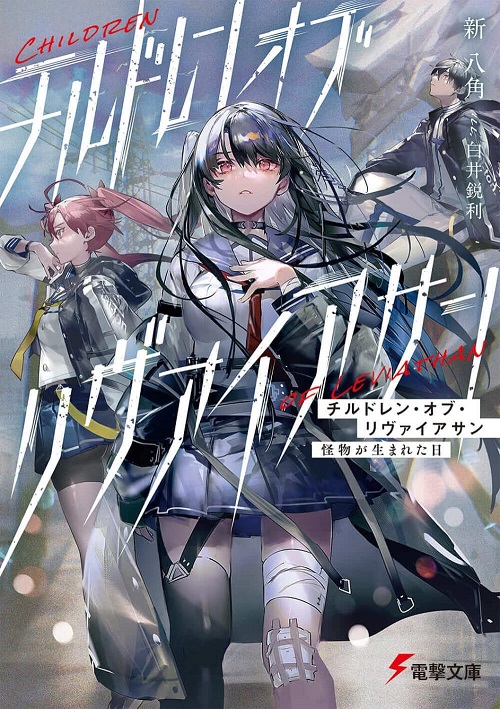 早割シーズン券 西沢5㍉ (絵師) 全初版】kakao 挿絵 まとめ売り ライトノベル その他