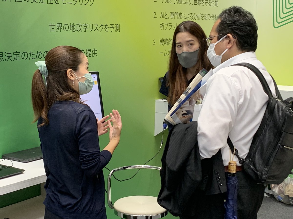 JPGool's tweet photo. The @seeristinc team is at #RISCON this week.  Come by the booth and check out how your team can leverage augmented analytics (AI + Subject Matter Experts) for threat and risk assessments. https://t.co/ieaUbD1W0R