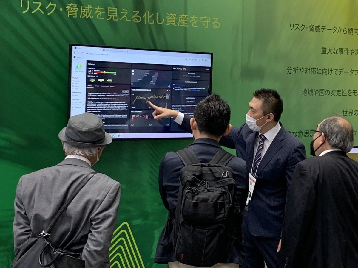 JPGool's tweet photo. The @seeristinc team is at #RISCON this week.  Come by the booth and check out how your team can leverage augmented analytics (AI + Subject Matter Experts) for threat and risk assessments. https://t.co/ieaUbD1W0R