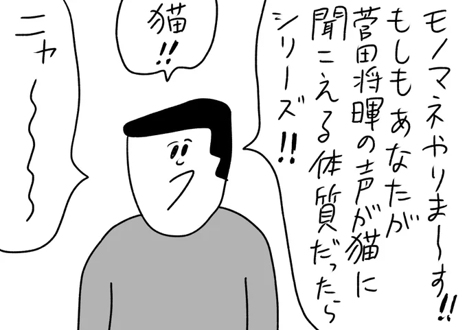 独自のモノマネ芸
#おほまんが 