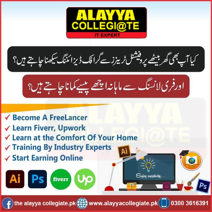 the_alayya's tweet photo. The best way we ever found to make money is working from your own comfort zone!!!!
The Alayya Collegiate
📱 0300-3616391
#freelancing #FreelancingCourse #computer #Freelancing_career #freelancingjobs #freelancinglife #freelancingwork #earning #workathome #admissionsopen https://t.co/xn9ALPlD7b