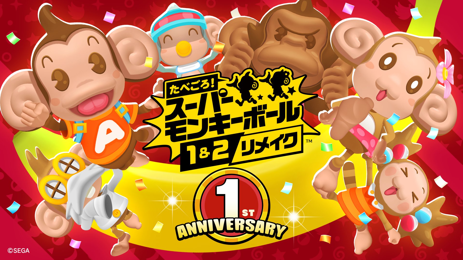 モンキーボール 公式 Super Monkey Ball Official Jp Smb Jp Twitter