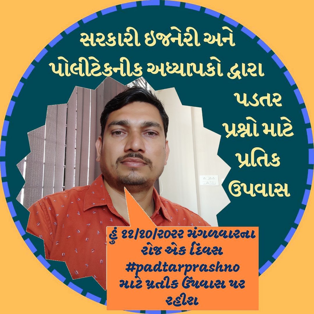 #padtarprashno 
#OnlyOPS 
#WeWantOPS