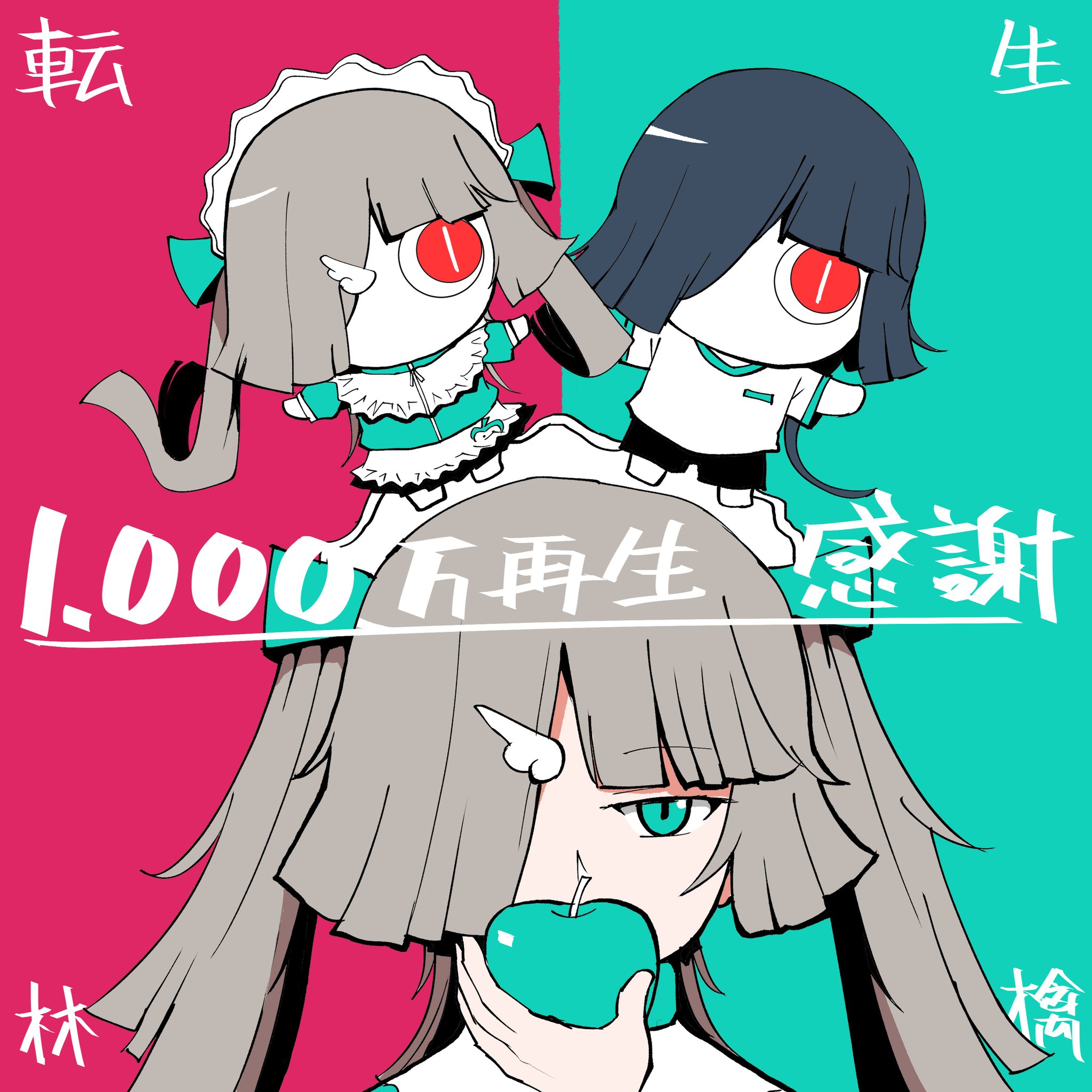 ピノキオピー on X: 