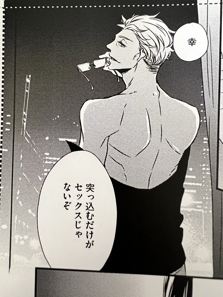 ✨発売まであと1日✨
「My fair dog」人物紹介💕
小瀧 正真 (こたき しょうま)45歳 受

飄々として内心を悟らせない食えないおじさん。5歳から高校卒業まで男手ひとつで幸を育て上げたすごい人。かなり人生ハードモード。幸が俺を好きだって?とっくに知ってるよ?

#Myfairdog 